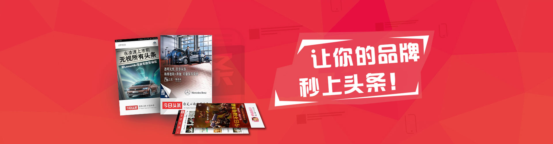 台东百度竞价运营