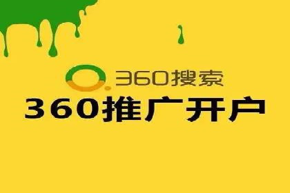 百度推广公司案例分享：效果显著的网络广告策略